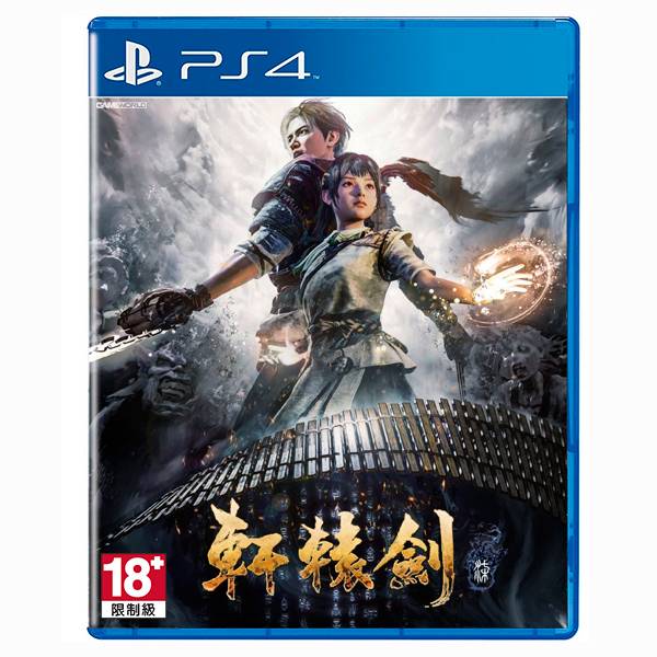 PS4 軒轅劍柒 / 中文一般版 PS4,軒轅劍柒, 軒轅劍,台灣,大宇,武俠,RPG,正統,動作,冒險