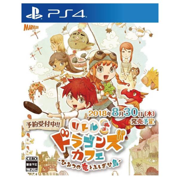 PS4 寶貝龍咖啡廳 秘密之龍與驚奇島嶼 ※ 中文版 ※ Little Dragons Cafe PS4,寶貝龍咖啡廳,秘密之龍與驚奇島嶼,中文版,Little Dragons,Cafe,秘密之龍,驚奇島嶼,