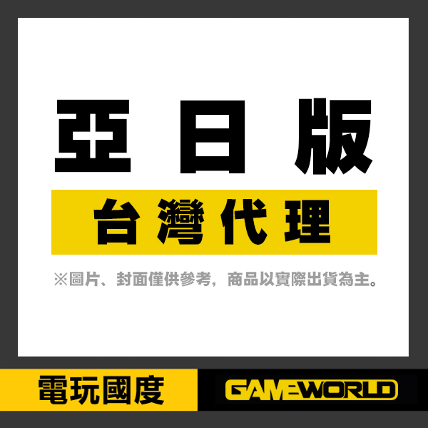 NS 機獸新世紀 ZOIDS WILD 王者暴風 // 亞日版 // NS,機獸新世紀,ZOIDS,Takara Tomy,模型,SWITCH,Nintendo Switch