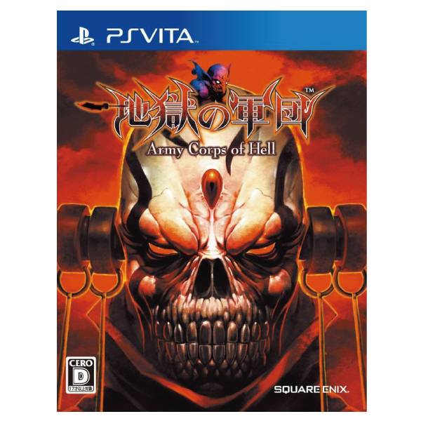 PSV 地獄軍團 ※日文版※ Army Corps of Hell  PSV,地獄軍團,日文javascript: void(0);版,Army Corps of Hell,地域軍團,PSVITA,VITA