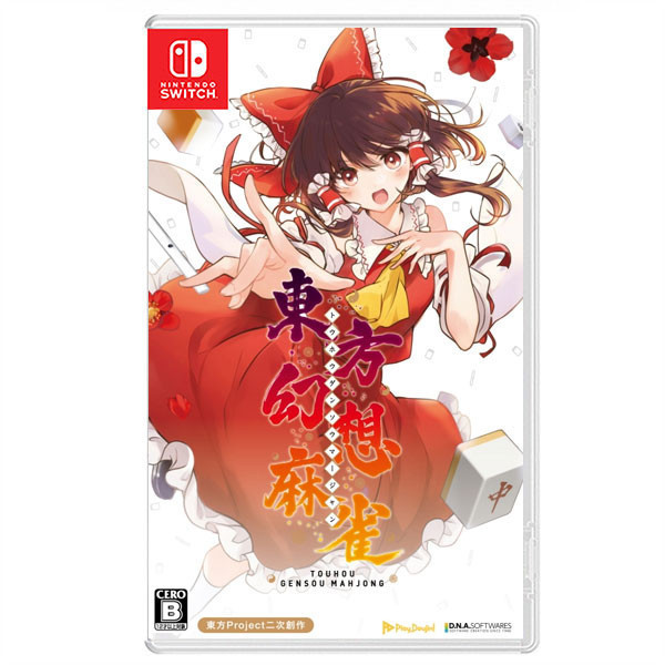 【預購】NS 東方幻想麻雀 / 中日版 Nintendo Switch NS,東方幻想麻雀,中日版,Nintendo Switch,東方幻想,麻將,益智,Switch