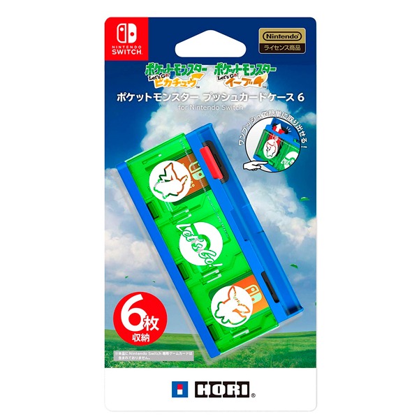 HORI NS 遊戲卡收納盒 6 枚裝  ※ 精靈寶可夢 Let’s Go！皮卡丘 / 伊布 NS,HORI,卡夾盒,皮卡丘,伊布,精靈寶可夢,Let's GO,精靈球,Plus,保護包,switch