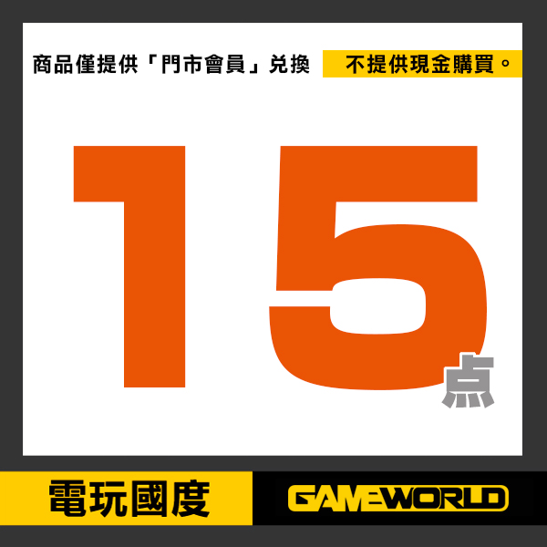 【門市兌換】天命 T-shirt 贈品,兌換,門市會員,電玩國度,全境封鎖,T恤,T-shirt,衣服,特典,