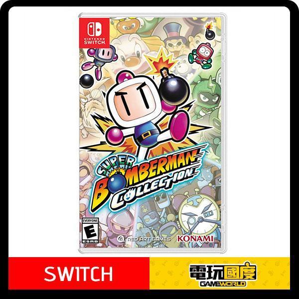 【預購】NS 超級炸彈人合集 / 中文 一般版 / Super Bomberman Collection NS,NS2,PS5,超級炸彈人, 中文,一般版,Super Bomberman Collection,動作
