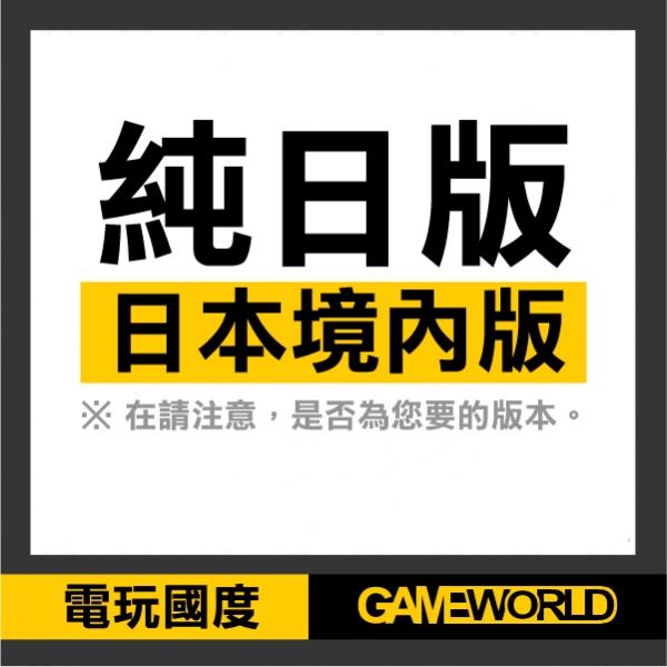 3DS 瑪利歐派對 100 種小遊戲特輯＊日版＊ 3DS,瑪利歐派對,100 種小遊戲特輯,日版,