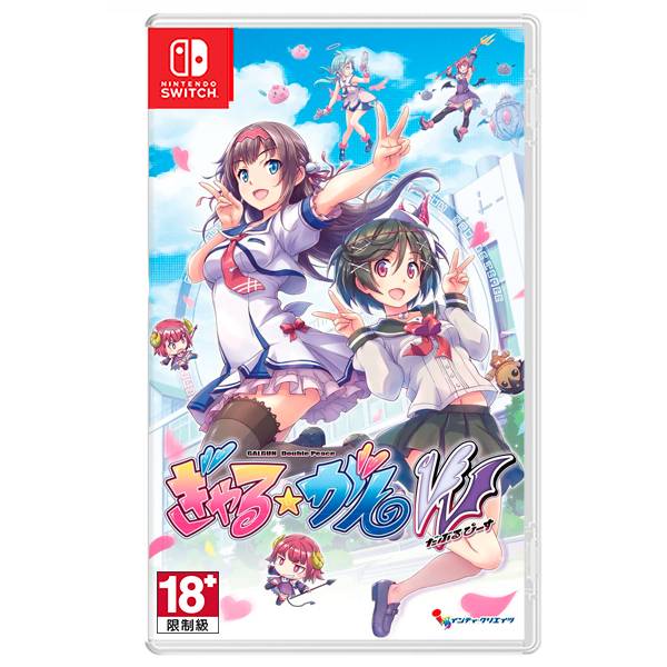 NS 少女☆射擊 Double Peace / 亞中 限定版 NS,少女射擊,Double Peace,中文 ,少女,射擊,限制級,戀愛,冒險