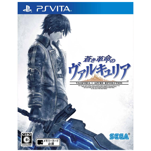 PSV 蒼藍革命之女武神＊中文版＊Valkyria Revolution PSV,蒼藍革命之女武神,中文版,Valkyria,Revolution,PSVITA