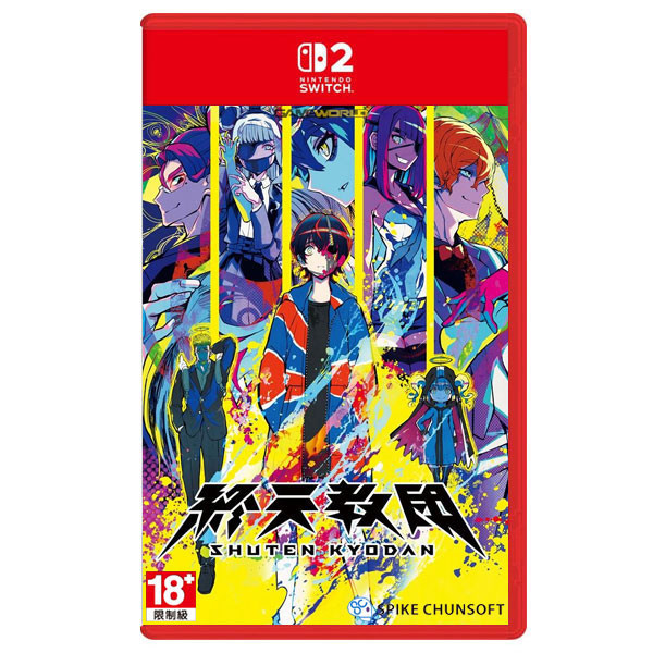 【預購】NS2 終天教團 / 中文版 Nintendo Switch NS,終天教團,中文版,冒險,槍彈辯駁,多重類型,Switch,TookyoGames