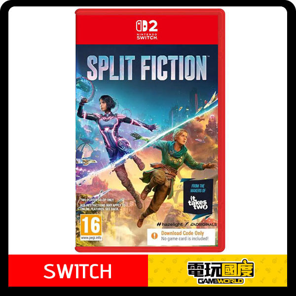 【預購】NS2 雙影奇境 / 亞中版 / 盒裝序號 / Nintendo Switch 2 PS5,NS2,雙影奇境,雙人成行,合作,動作,冒險,雙人,STEAM
