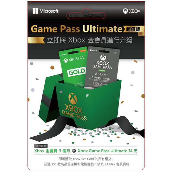 Xbox Series X + XGPU 3個月＋XBOX 遊戲 / 光碟機版 / 台灣公司貨 Xbox Series X,XBOX,遊戲機,電視遊樂器,台灣公司貨,XBOX ONE,XSX,XSS,光碟機
