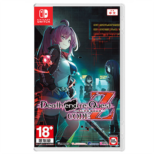 【預購】NS 死亡終局 輪迴試煉 Code Z / 亞中版 Nintendo Switch NS,死亡終局,輪迴試煉,Code Z,亞中版,Nintendo Switch,Switch,RPG,角色扮演,Roguelike