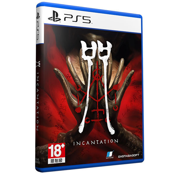 【預購】PS5 咒 / 亞中版 NS,PS5,咒,亞中版,恐怖,冒險,第一人稱,邪教,解謎