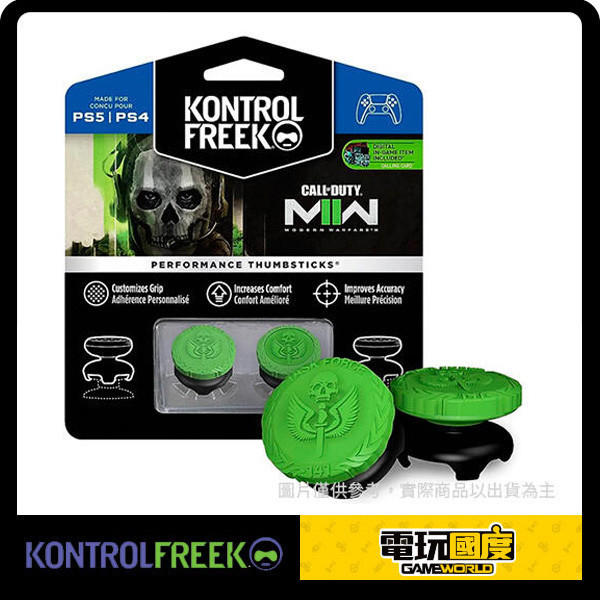 KontrolFreek - Call Of Duty：Modern Warfare II 頂級 3D 類比套 桿套 / PS平台 / 台灣公司貨 KontrolFreek,Call Of Duty,類比套,PS4,PS5,COD,保護,止滑,舒適,Modern Warfare II