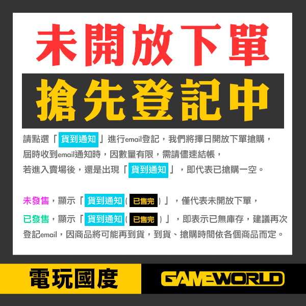 PS4 艾爾登法環 / 中文 典藏版 / Elden Ring 典藏版,PS4,PS5,艾爾登法環,RPG,角色扮演,惡魔靈魂,宮崎英高,冰與火之歌,萬代,EldenRing