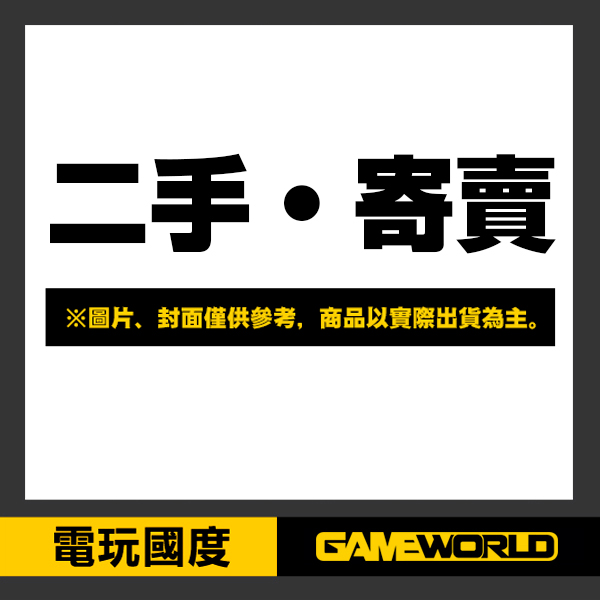 【二手】NS 集合啦！動物森友會 / 可更新 中文版 / Nintendo switch 2手,寄賣,中古,二手,NS,動物森友會,Switch,任天堂,動物之森,牧場物語,繁體,中文版,  どうぶつの森