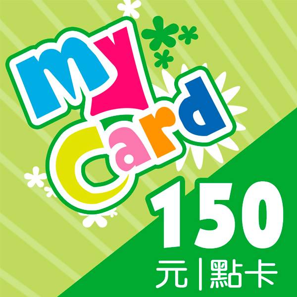 MyCard 150點 / 數位序號 / 合作經銷商 / 不提供線上取號 MyCard,150點,神魔之塔,天堂2M,點數卡,手遊,智冠,經銷商,數位序號,線上