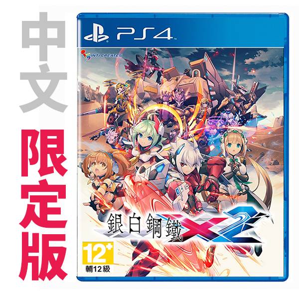 PS4 銀白鋼鐵X2  / 亞中 限定版 PS4,NS,銀白鋼鐵X,THE OUT OF GUNVOLT,銀白鋼鐵X2,動作過關,2D,像素,橫向,中文