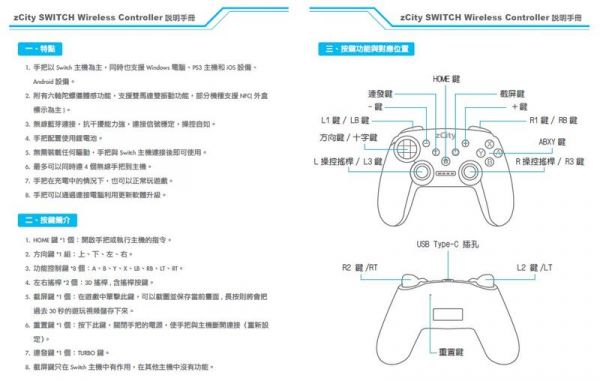 NS Switch 無線手把【藍色】 PS3 PC ios 安卓系統 / 支援連發 六軸體感 NS,良值,雲城,無線,手把,PRO手把,PC,手機,體感