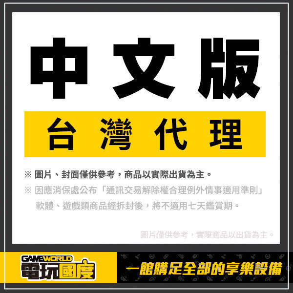 XBOX 決勝時刻 現代戰爭3 跨世代 / 中文版 PS4,PS5,XBOX,決勝時刻,現代戰爭3,跨世代,中文版,槍戰,射擊,CALL OF DUTY