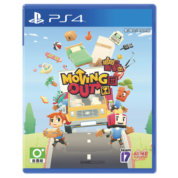 PS4 胡鬧搬家 Moving Out / 煮過頭團隊製作 / 中文版 預購,NS,胡鬧,搬家,角色扮演,友誼破壞,中文版,煮過頭,team17