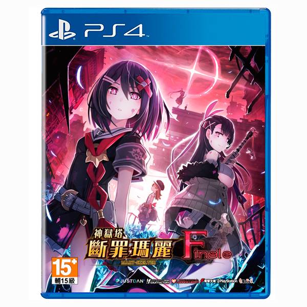 PS4 神獄塔 斷罪瑪麗 Finale / 中文版 PS4,NS,神獄塔,斷罪瑪麗 Finale,中文,RPG,動畫,角色扮演
