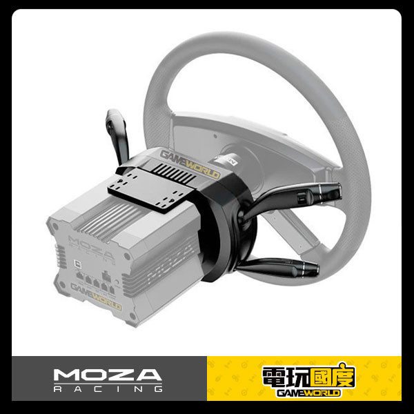 【歐美卡必備】 MOZA 卡車 多功能撥桿 Multi-function Stalk / 台灣代理公司貨 MOZA,美卡,卡車,撥桿,歐卡,歐洲卡車,Multi-function Stalk,直驅,R5,R3,方向盤