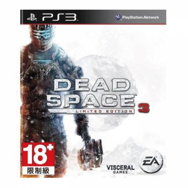 PS3 絕命異次元 3 限量版 亞英版 