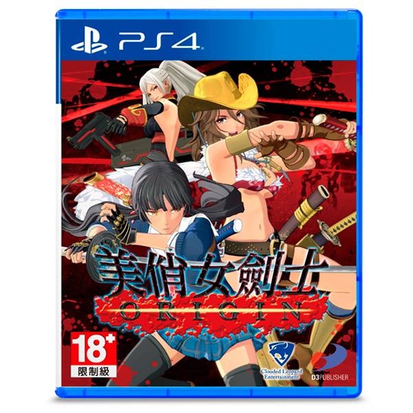 PS4 美俏女劍士 ORIGIN / 性感女劍士 / 中文版 預購,PS4,PSV,性感女劍士,THE 性感女劍士,ORIGIN,格鬥,動作