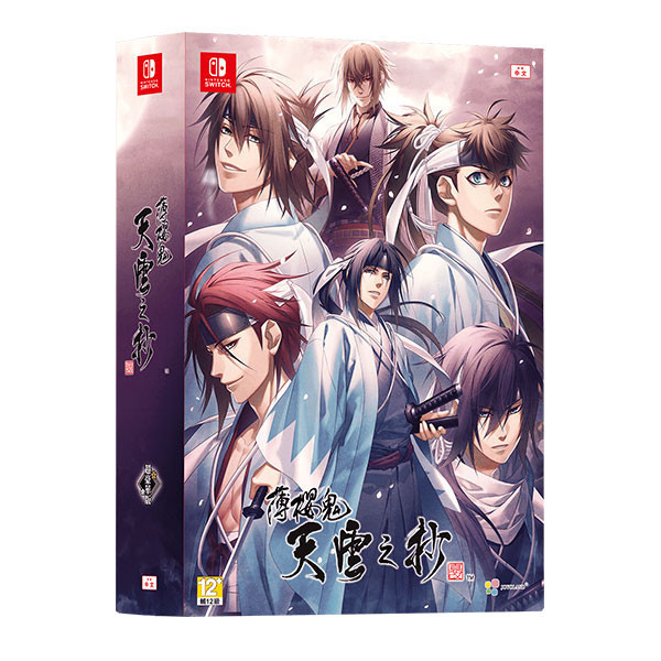 【預購】NS 薄櫻鬼 真改 天雲之抄 / 亞中 超豪華版 Nintendo Switch NS,薄櫻鬼 真改 天雲之抄,亞中版,Nintendo Switch,Switch,女性向,少女,冒險,乙女