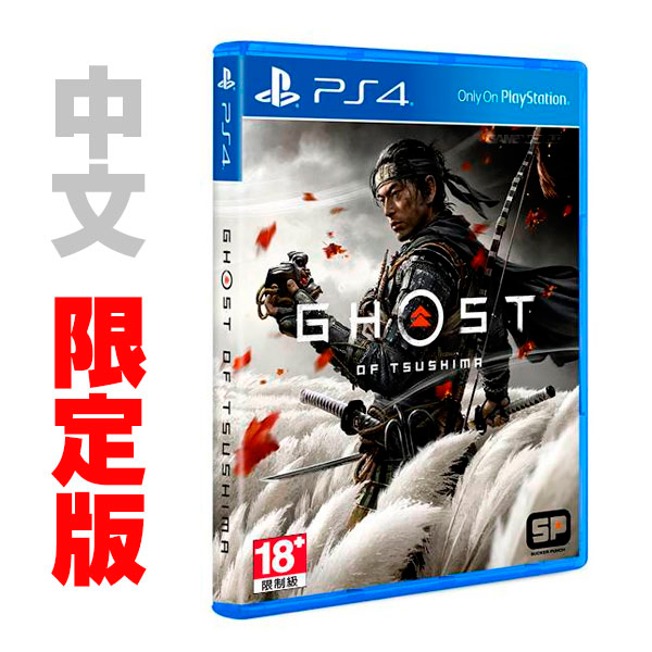 PS4 對馬戰鬼 對馬幽魂 / 中文 典藏 限定版 / Ghost of Tsushima 預購,PS4,Ghost of Tsushima,日本武士,對馬幽魂,動作,武士,對馬戰鬼,開放世界