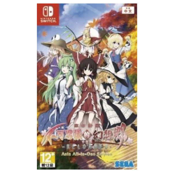 NS 東方計劃 不可思議的幻想鄉 ※ 中文版 ※ TOD RELOADED NS,Nintendo Switch,Switch,東方計劃,不可思議的幻想鄉,中文版,東方 Project,TOD,RELOADED