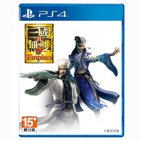 PS4 真‧三國無雙 8 Empires / 中文版 PS4,PS5,NS,XSX,真三國無雙,Empires,中文版,20周年,KOEI,城戰