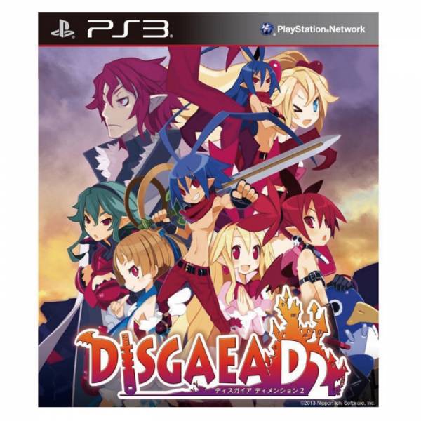 PS3 魔界戰記 D2 限定 中文版  PS3,魔界戰記,D2,限定,中文版 