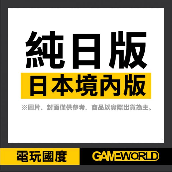 PS4 鬼哭之邦 // 鬼ノ哭ク邦 //  日文版 PS4,NS,鬼哭之邦,日文版,輪迴,轉生,鬼魂,鬼ノ哭ク邦,祈禱,守護者