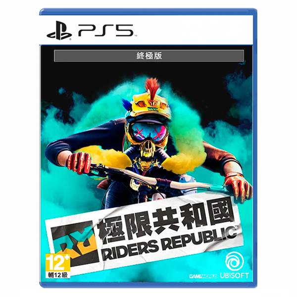 PS5 極限共和國 / 中文 終極版 預購,PS5,極限共和國,首發,終極版,競技,PVP,多人對戰,運動,中文