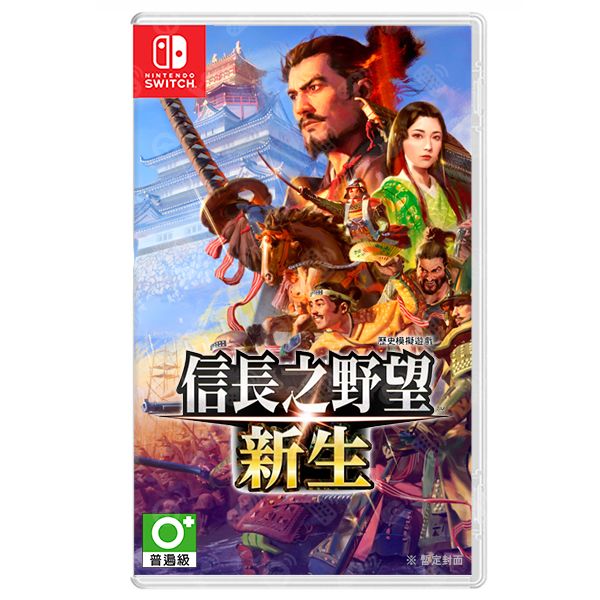 NS 信長之野望 新生 / 中文 一般版 PS4,NS,信長之野望,新生,信長,策略,模擬,中文版