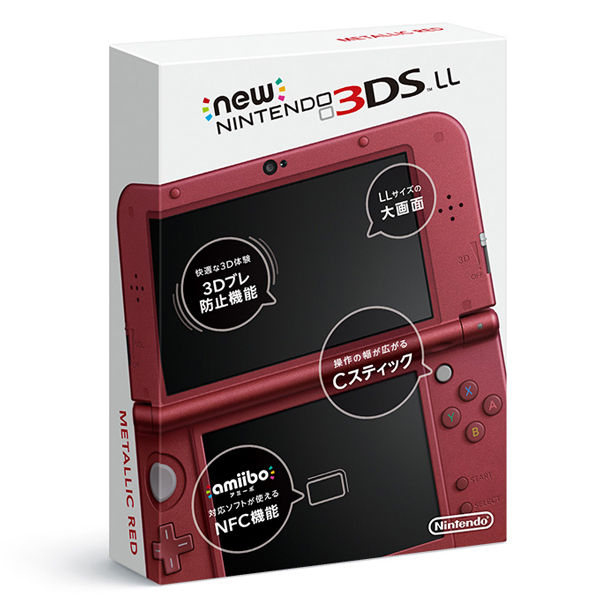 NEW N3DS LL【金屬紅】主機(日規) +鋼化保貼 + TPU殼 + 硬殼包＊ 含變壓器【可免卡 現金分期】 New N3DS LL,任天堂,超任,NDS,掌機,掌上型遊樂器,精靈寶可夢,神奇寶貝,超級瑪莉