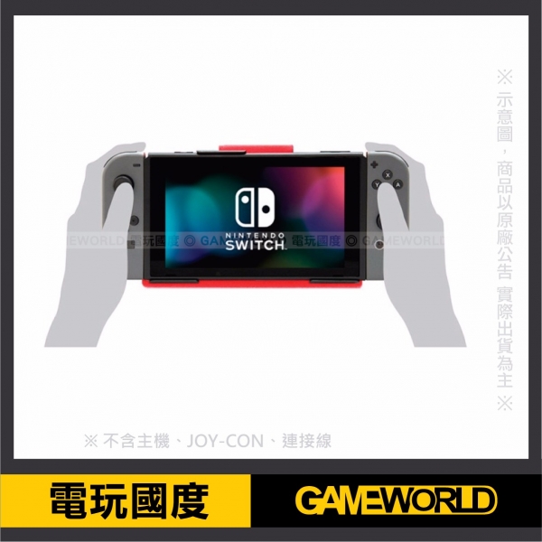 NS 任天堂原廠 翻蓋式 主機保護套 ※ 可站立 當螢幕架※ 可直接充電 ※ Nintendo Switch NS,任天堂,原廠,翻蓋式,主機,保護套,站立,螢幕架,充電,Nintendo Switch,SWITCH