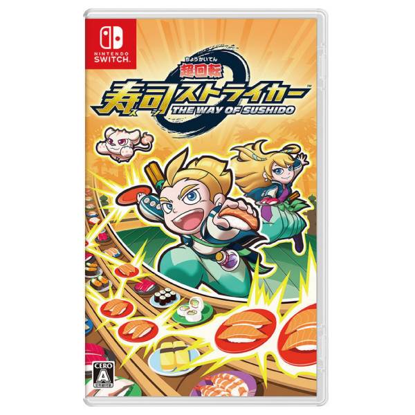 NS 超迴轉 壽司強襲者 ※亞日版※ Start a Sushi Striker NS,超迴轉,壽司強襲者,亞日版,Start a Sushi Striker,NINTENDO,SWITCH,Nintendo Switch