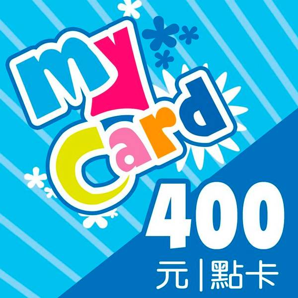 【僅供門市自取】MyCard 400點 / 數位序號 / 合作經銷商 / 不提供線上取號 MyCard,400點,神魔之塔,天堂2M,點數卡,手遊,智冠,經銷商,數位序號,線上