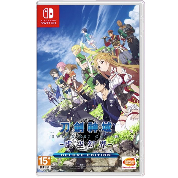 NS 刀劍神域 虛空幻界 豪華版 // 繁體中文版 // Sword Art Online -Hollow・Realization- DELUXE EDITION 預購,NS,刀劍神域 虛空幻界 豪華版,中文版,Sword Art Online,ソードアート・オンライン,豪華版,刀劍神域,虛空幻界,刀劍