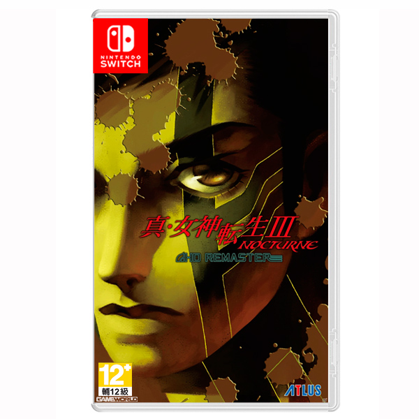 NS 真‧女神轉生 III Nocturne HD Remaster / 中文 限定版 / 現實魔界化BOX NS,PS4,RPG,白金工作室,真女神轉生,HD,移植,中文,PS2