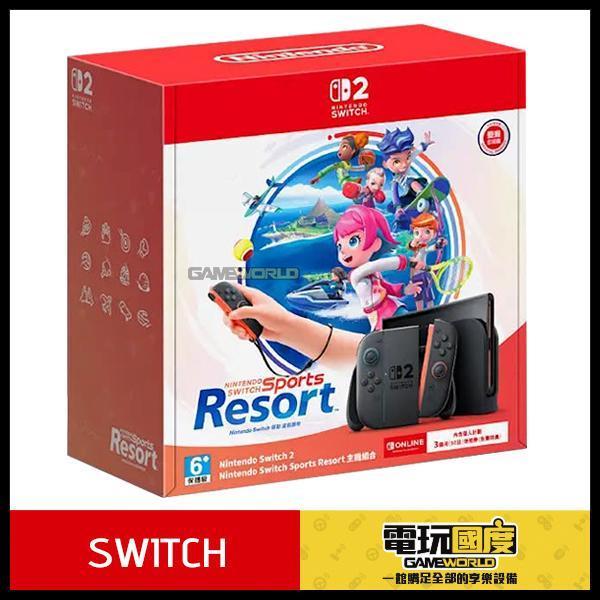 NS2 任天堂 新世代主機 Nintendo Switch 2 / 運動 度假勝地 同捆機 / 台灣公司貨 PS5,Slim,主機,Nintendo switch,NS,任天堂,台灣公司貨,NS2,switch,任天堂運動,Sports Resort
