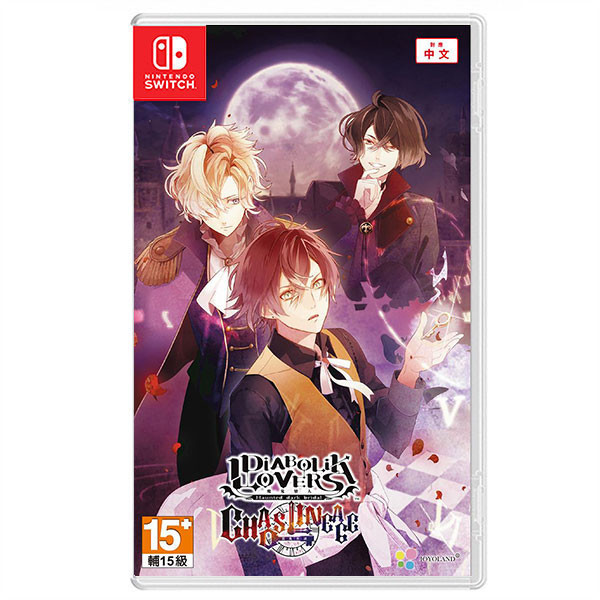 【預購】NS 魔鬼戀人 混亂族譜 / 亞中版 Nintendo Switch NS,魔鬼戀人 混亂族譜,亞中版,Nintendo Switch,Switch,戀愛,冒險,乙女
