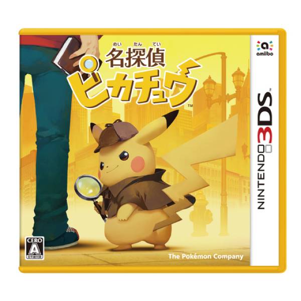 3DS 名偵探皮卡丘 ※中文版※POKEMON 預購,3DS,名偵探皮卡丘,中文版,POKEMON,皮卡丘,新搭檔誕生