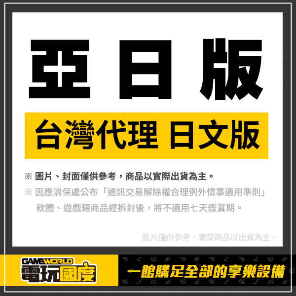 【二手】PS3 聖鬥士星矢戰記 / 亞日版 PS3,聖鬥士星矢戰記,亞日版,二手,中古,經典,動作,小宇宙爆發