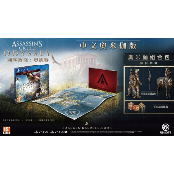 PS4 刺客教條 奧德賽 OMEGA 奧米伽 ※ 中文版 ※ 版Assassin’s Creed Odyssey PS4,刺客教條,奧德賽,中文版,Assassin’s,Creed,Odyssey,OMEGA