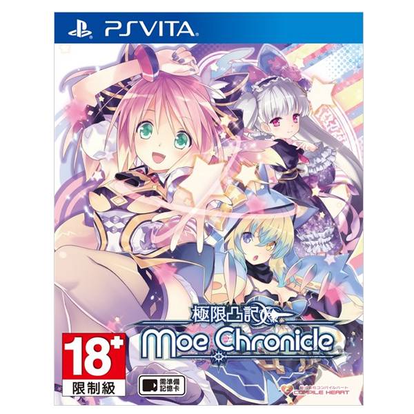 【二手】PSV 極限凸記 萌萌編年史 / 中文版 / Moero Chronicle PSV,極限凸記,萌萌編年史,亞日版,Moero Chronicle,二手,中古,2手,寄賣