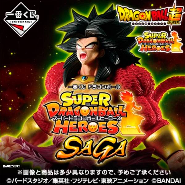 【一番賞】一番賞 七龍珠 SUPER DRAGONBALL HEROES SAGA / 台灣代理 一番賞,萬代,七龍珠,SUPER DRAGONBALL HEROES SAGA,卡牌,西門,270,特典,公司貨,台灣