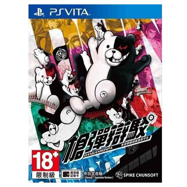 【二手】PSV 槍彈辯駁 希望學園與絕望高中生  ※ 中文版 ※   2手,寄賣,中古,二手,PS4,槍彈辯駁,希望學園,中文版,絕望高中生